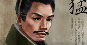 三十三年等一人：王猛的出山之路