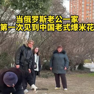 落叶有情：女子嫁了一个比自己小10来岁的