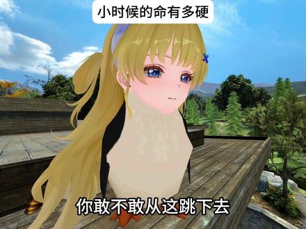 🐧小时候的命有多硬🐧