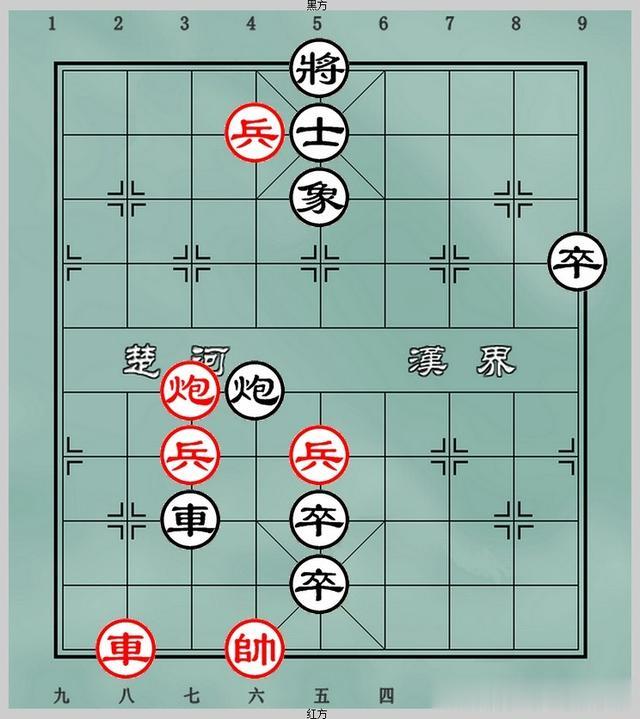 象棋杀棋练习——七步杀「127」