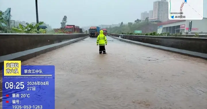 暴雨橙色预警！城区多处内涝、部分学校停课，直击广西钦州特大暴雨