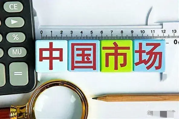 10月8日，如果大盘大幅高开，我们没买股票的股民该如何操作？