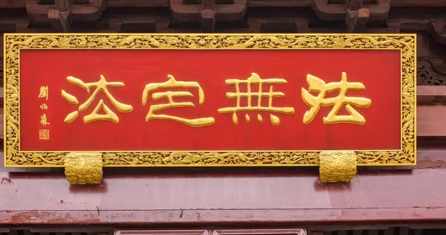 被中国遗忘400年，却封神欧洲！这位明朝王爷才是真正的千古奇才