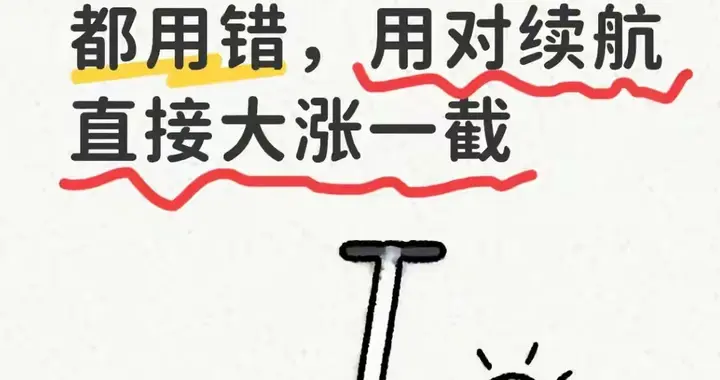 ⚡ 电动车1 2 3档别瞎拧！修车师傅气得摔扳手：你们这是在谋杀电池