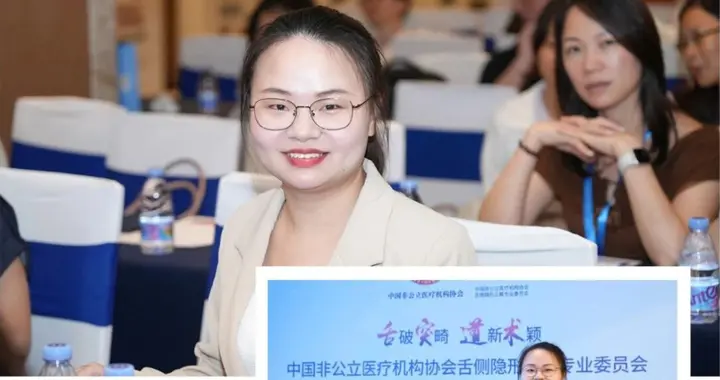 对话穗华口腔陈志烟医生：丽绮美舌侧治嘴凸，如何做到又好又快？