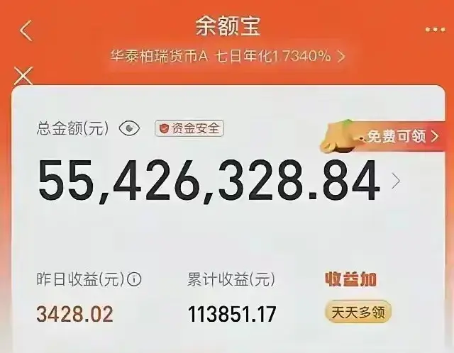 普通人如何攒到一百万！