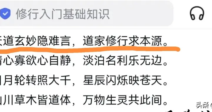 最可悲的一群国学爱好者，就是糊里糊涂的“道学儒解”！