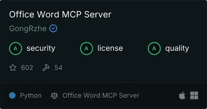 偶然间发现的Office办公MCP服务，轻松实现办公自动化！