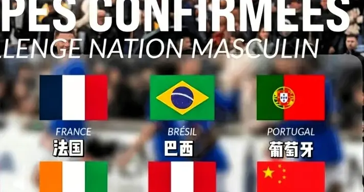 中国U16再战“蒙太古杯”，09国少上届第4，10国少能否再进一步？