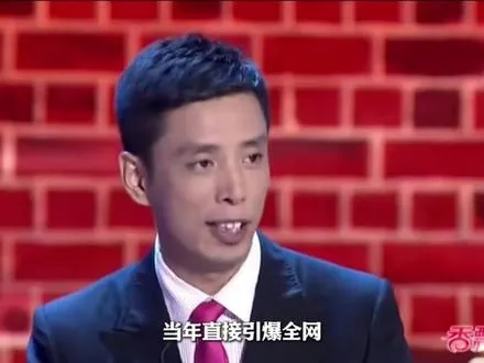 11年前敢直言被全网争议，如今含蓄讽刺却直接爆火？