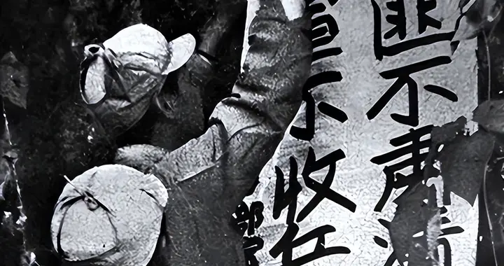 1950年剿匪部队搜完尼姑庵要离开时，战士发现不对劲：尼姑太丰满