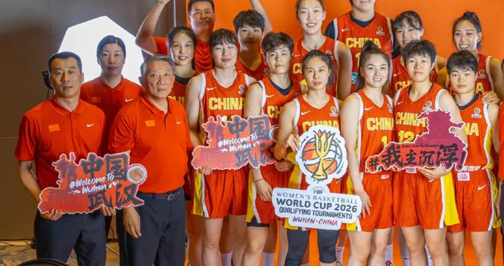 7天5赛！中国女篮世预赛赛程出炉，锁定前三晋级