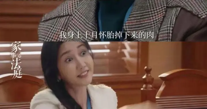 《家事法庭》小笼包案：流量时代，孩子竟成父母牟利工具