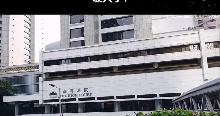 许家印家族15亿海外资产被冻！借鉴西方3招，筑牢财富出逃篱笆