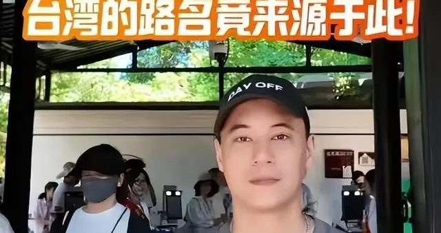 蒋介石曾孙告别台湾，宣告扎根大陆认祖归宗，还参观了南京总统府