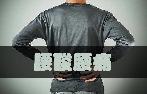 肝肾亏虚，腰酸无力，一个丸子2味药，阴阳调和，强筋骨，黑白发