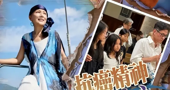 悲情港姐离世后“前夫”带着女儿以“丈夫”的身份出席追思会