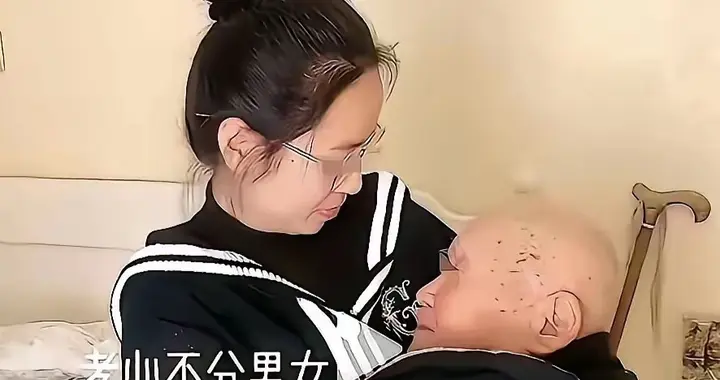 全网破防！90后孙媳妇深夜护93岁爷爷，一句抱抱看哭无数人