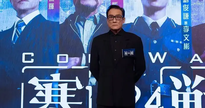 十年等一回，《寒战1994》定档五一，七位影帝神仙打架