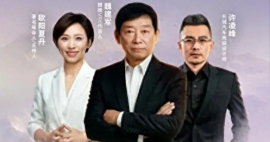 魏牌V9X造型美学全球首秀，立旗东方铸就世界级豪华