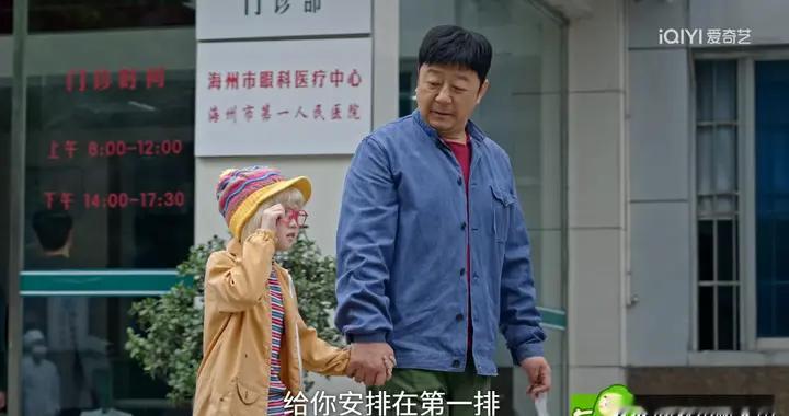 全员扮嫩、虚假悬浮，《生逢其时》差评一片，刘琳郭涛也救不了！