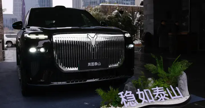 实拍岚图泰山：气场强大，智驾、三电、底盘三大件满配上车