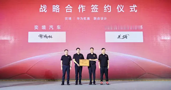 “成都造”牵手“成都队”，成都名片的强强联合？
