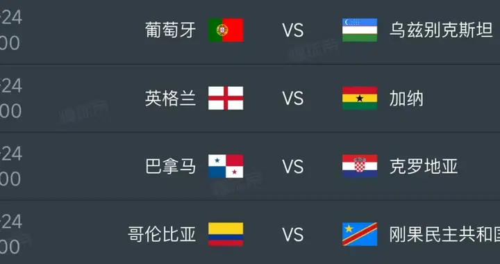 中央5台直播世界杯时间表：6月24日CCTV5直播，葡萄牙英格兰出战