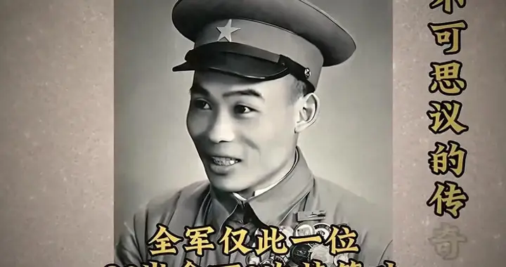 他的传奇至今没人敢拍成电影，400万大军仅他一人如此