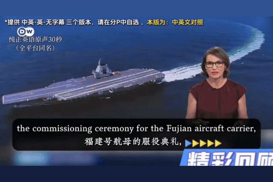 德国媒体报道我国福建舰正式服役时说:“世界上最大的海军中国海军，配备了...