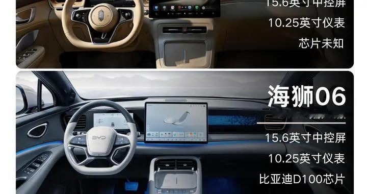 十五万买纯电中型SUV，看着三款就够了⚈₃⚈