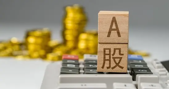 A股：突然放量上涨，半导体暴涨，原因是什么？调整进入尾声了