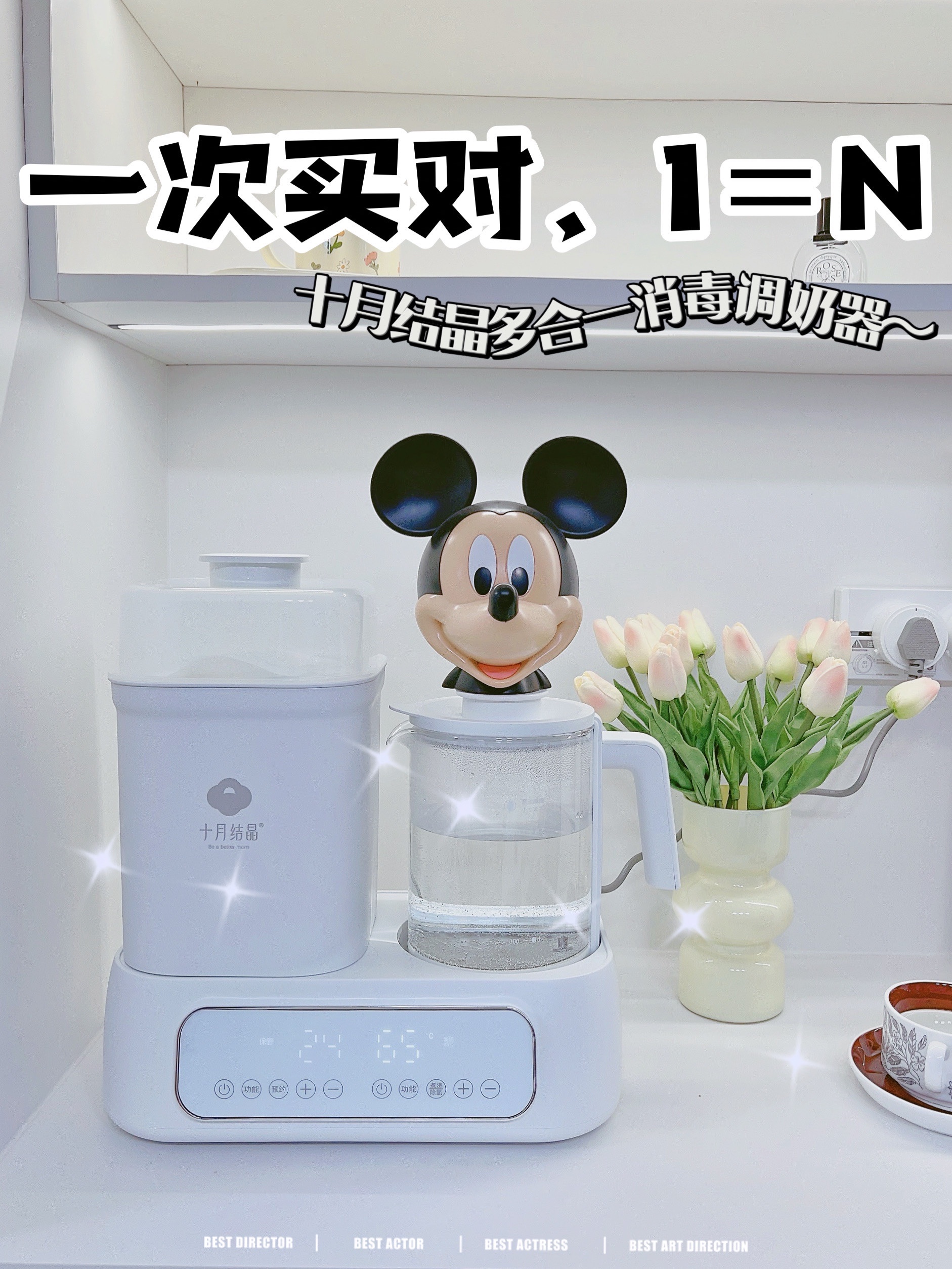 一次买对的快乐，有它1＝N