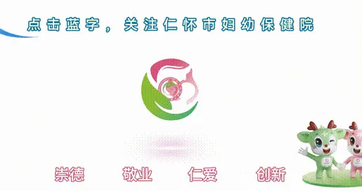 祝贺我院托育双姝省赛折桂