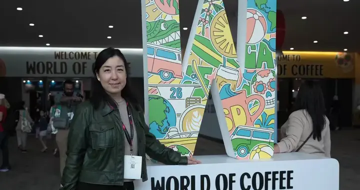 国际精品咖啡产业的重要风向标