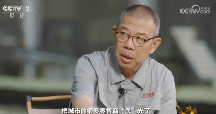 钟睒睒称电商「杀」光了零售商，不是为他们打抱不平，是为了自己