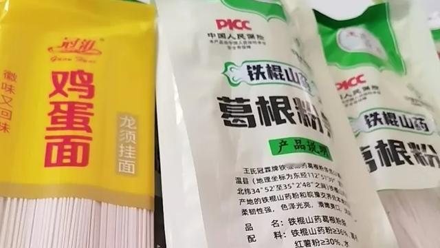 河东张宝龙：刚刚，给妻取快递。 快递超市