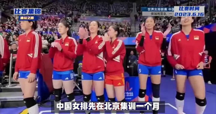 展望世联赛中国女排主力阵容，赵勇用哪7人？答案非常明朗