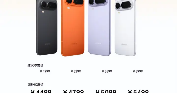 又来一款 Air Pro 新机！这堆料有点狠啊