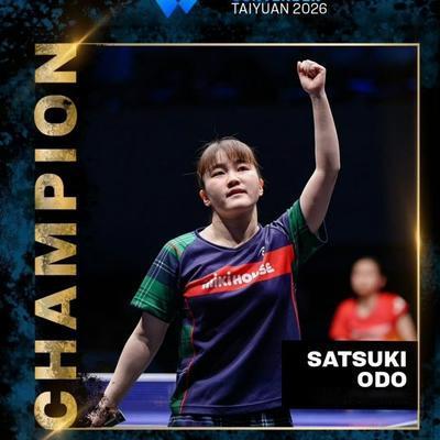 雯话乒乓：大藤沙月的女单冠军之路