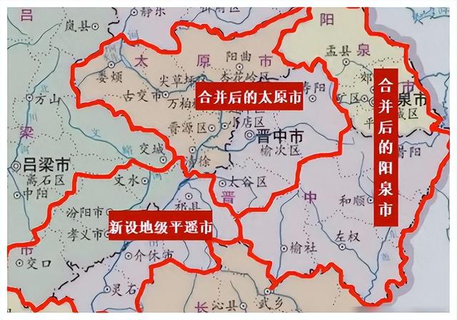 撤并朔州与晋中，太原大同可成为山西省两个大型中心城市