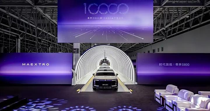 半年万台！尊界S800以“中国解法”击穿百年豪华护城河