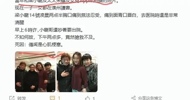 梁小龙起前行程曝光，经纪人否认阴谋论，坚持七小时只为见家人