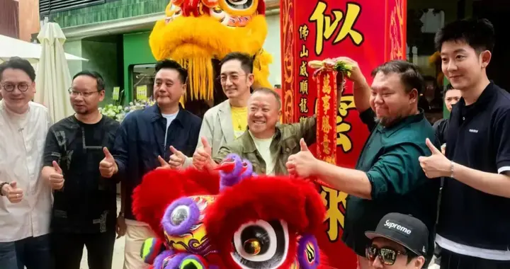 曾志伟佛山开店星光足！张学友梁朝伟送花篮，十几元面包卖到爆