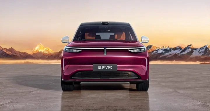 智能化后半场，魏牌V9X以AI智能体重新定义「汽车」