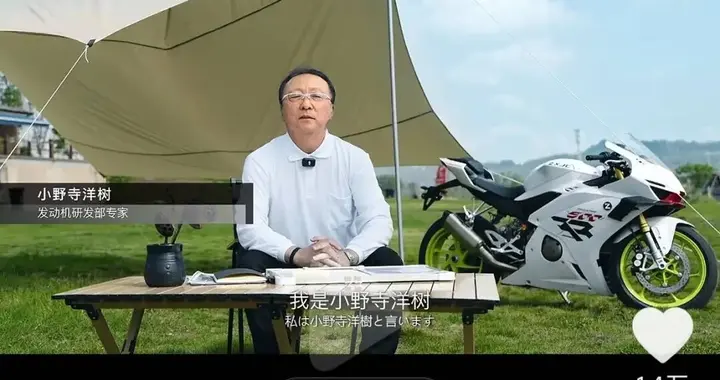 张雪机车四冠背后的“黄金三角”：日本专家+法国车手+重庆产业