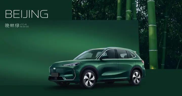 2026款银河E5长续航版！晚林绿黎光蓝新配色，610km续航更能打