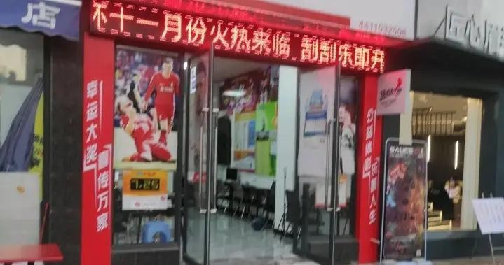 大乐透25140期，21、33奇数的大反攻