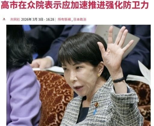 一位在日华人曾表示：日本之所以会这么有恃无恐的挑衅中国，是因为日本已经...