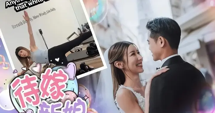 35岁性感女神离巢后嫁神秘男高调晒幸福